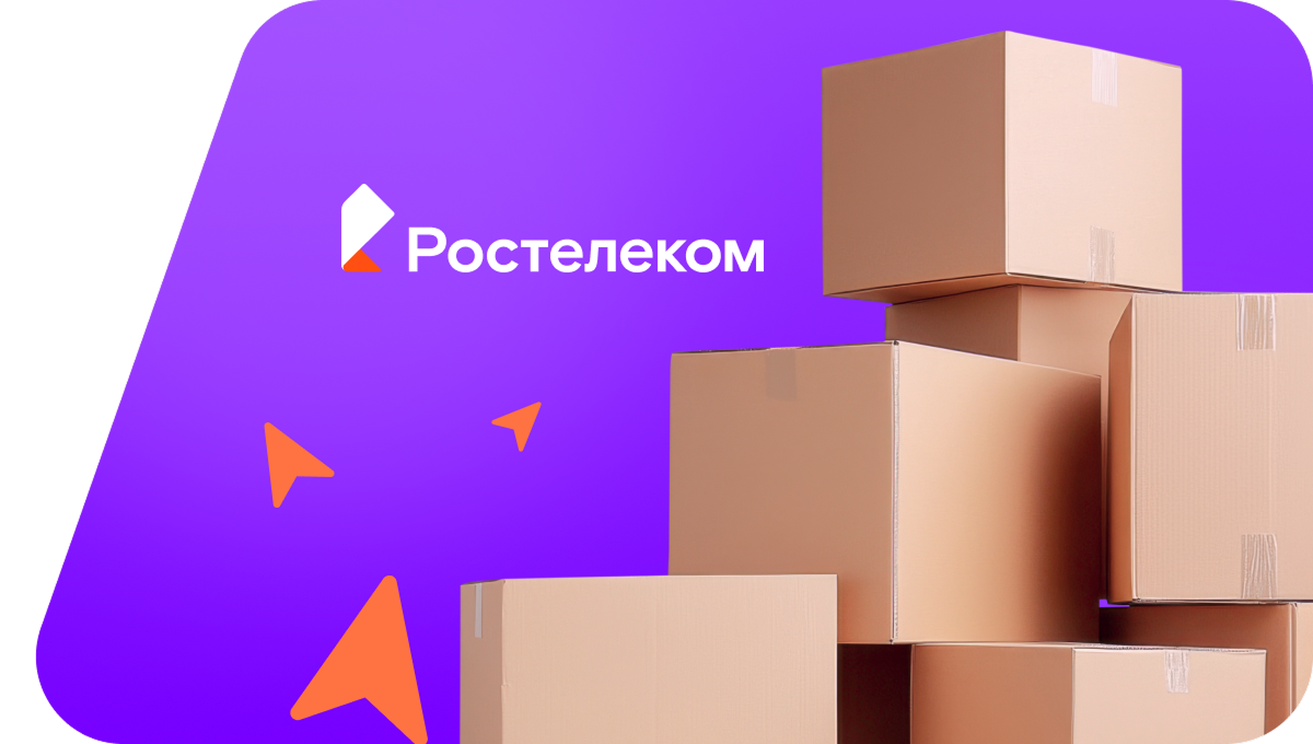 Переезд в новую квартирув&nbsp;село Гришкино (Томская область)